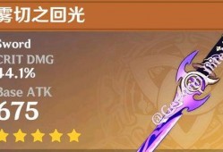 原神14.6最新爆料,神秘新角色揭晓，探索未知领域！