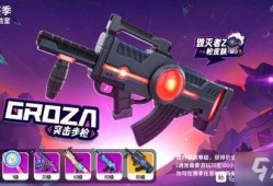 香肠派对新皮肤爆料最新官方,炫酷造型，等你来战！