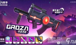 香肠派对新皮肤爆料最新官方,炫酷造型，等你来战！