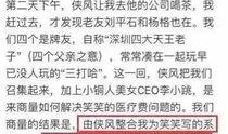 福建连城爆料事件最新,揭开背后真相，探寻正义之路