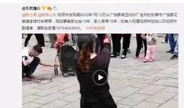 欧亚现场最新爆料视频,揭秘神秘事件真相