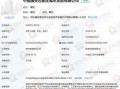石家庄爆料开发商事件最新,业主维权事件持续发酵