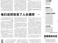 毕力格8号员工爆料内容最新进展,揭露公司内幕引发行业关注”