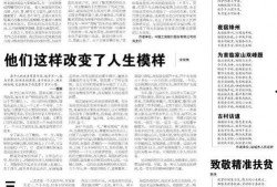 毕力格8号员工爆料内容最新进展,揭露公司内幕引发行业关注”