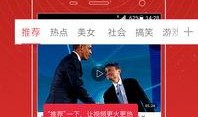 英贝健的最新爆料视频,揭秘产品背后的真实故事