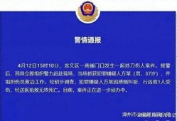 福建省最新爆料案件,揭秘背后惊人真相