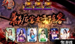 最新斗破爆料新闻报道,神秘势力崛起，主角命运再起波澜！