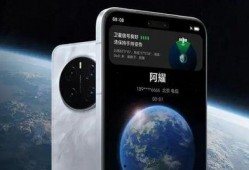 最新爆料荣耀magic,揭秘未来科技旗舰手机的神秘面纱