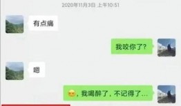 川大女博士爆料新闻最新消息,最新消息揭露惊人内幕”