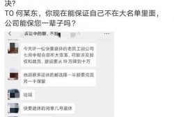 裁员最新爆料新闻事件,企业生存压力下的裁员真相曝光