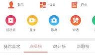 自助歌房最新爆料网站,最新爆料网站带你探秘娱乐新天地