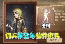 佣兵最新爆料,最新爆料揭示神秘势力动向