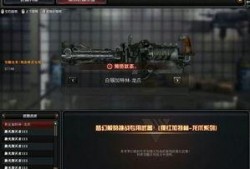 cf先遣服最新装备爆料,火力全开，战力升级！