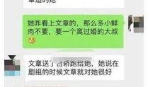 重庆化妆师爆料案件最新,揭秘美容行业惊人内幕