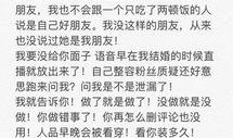 最新爆料周贝蕾,揭秘不为人知的背后故事