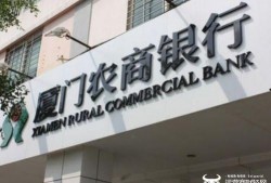 农村商业银行最新爆料,揭秘金融创新与乡村振兴新篇章