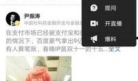 廊坊今日头条最新爆料,揭秘今日头条独家披露的惊人内幕！