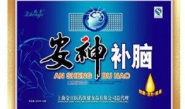 盐野义口服液最新爆料,揭秘最新研发成果与疗效亮点