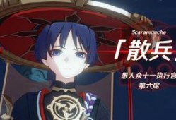 原神4散兵最新爆料图片,神秘力量觉醒，神秘角色引期待