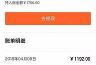 南京滴滴最新爆料,揭秘网约车行业背后真相