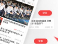 环球爆料热点新闻最新视频,最新热点新闻视频深度解析