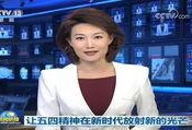 李萱最新爆料新闻联播在线观看,揭秘新闻联播幕后故事，在线观看精彩瞬间