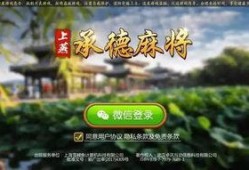 河北承德爆料事件最新消息,真相逐步浮出水面