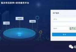 临汾爆料最新新闻网站,聚焦城市动态，揭秘民生热点