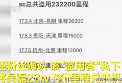 吴先生最新爆料,揭秘娱乐圈惊人内幕