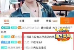 陈奕诺最新爆料新闻直播,揭秘娱乐圈惊人内幕！