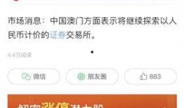 澳门爆料最新消息网站,最新动态一网打尽！