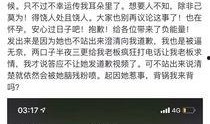 最新爆料周贝蕾,揭秘不为人知的背后故事