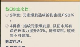 原神14.6最新爆料,神秘新角色揭晓，探索未知领域！