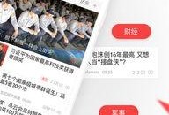 环球爆料热点新闻最新视频,最新热点新闻视频深度解析