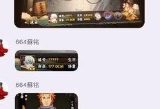 药师兜最新爆料,最新爆料背后的惊人真相