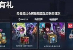 无畏契约最新爆料皮肤炫彩,全新爆料，视觉盛宴即将来袭！