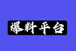 最新爆料身边事件,真相背后令人震惊！