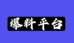 最新爆料身边事件,真相背后令人震惊！
