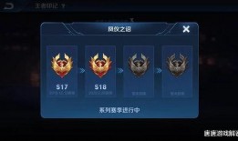 王者荣耀s19最新爆料转区,转区系统革新，跨服竞技再升级